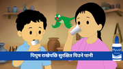 Piyush Nepali